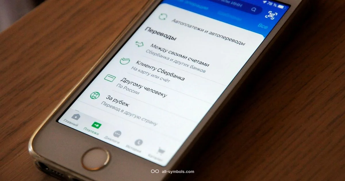 Cross Emoji Insights - All Symbols